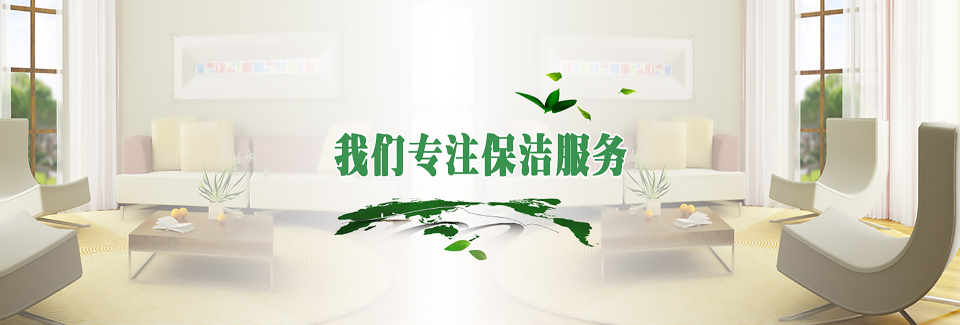 广告