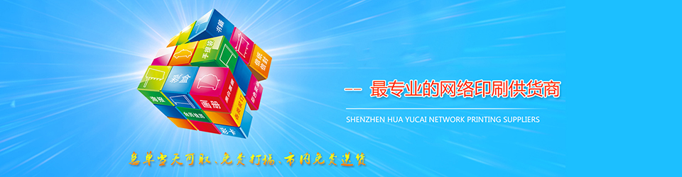 广告