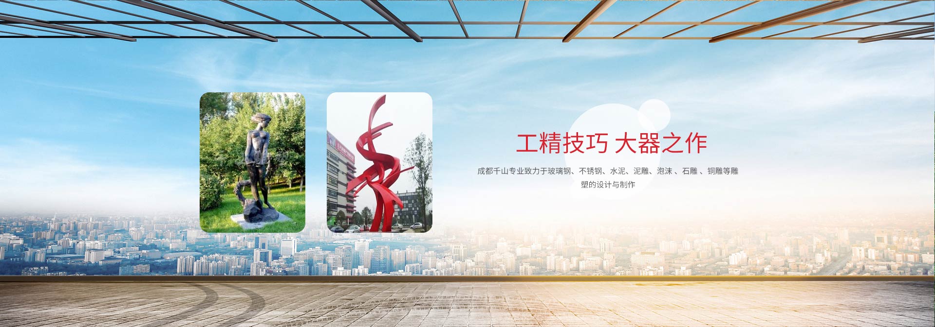 广告