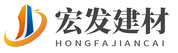 宏发苯板