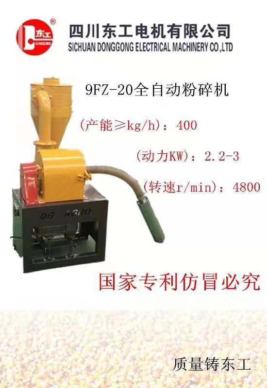 广告