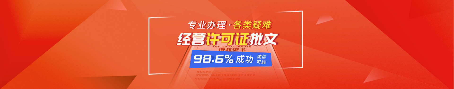 广告