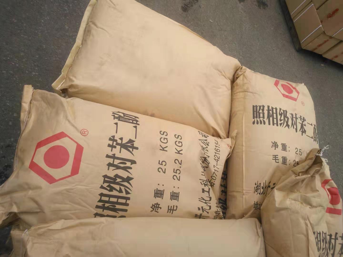 广告