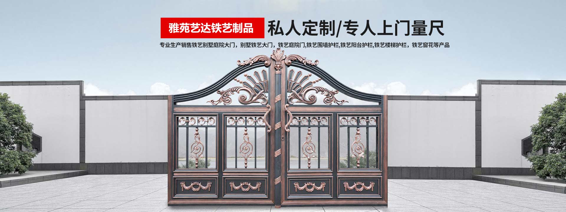 广告