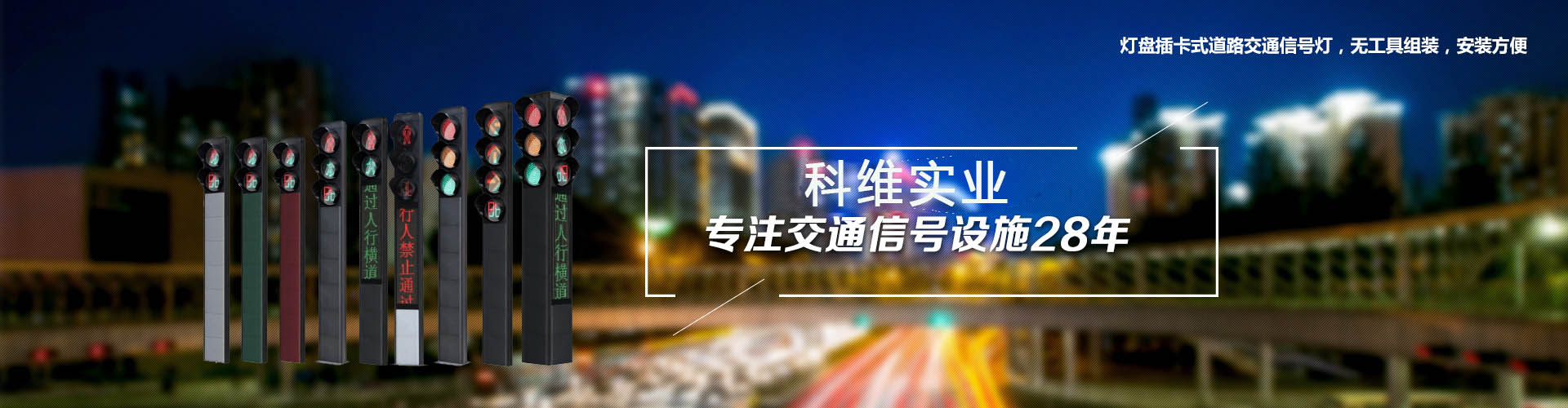 广告