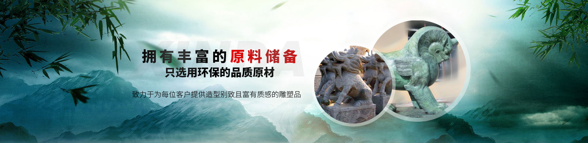 广告