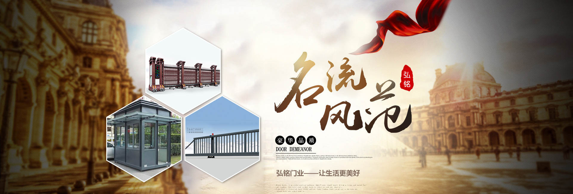 广告