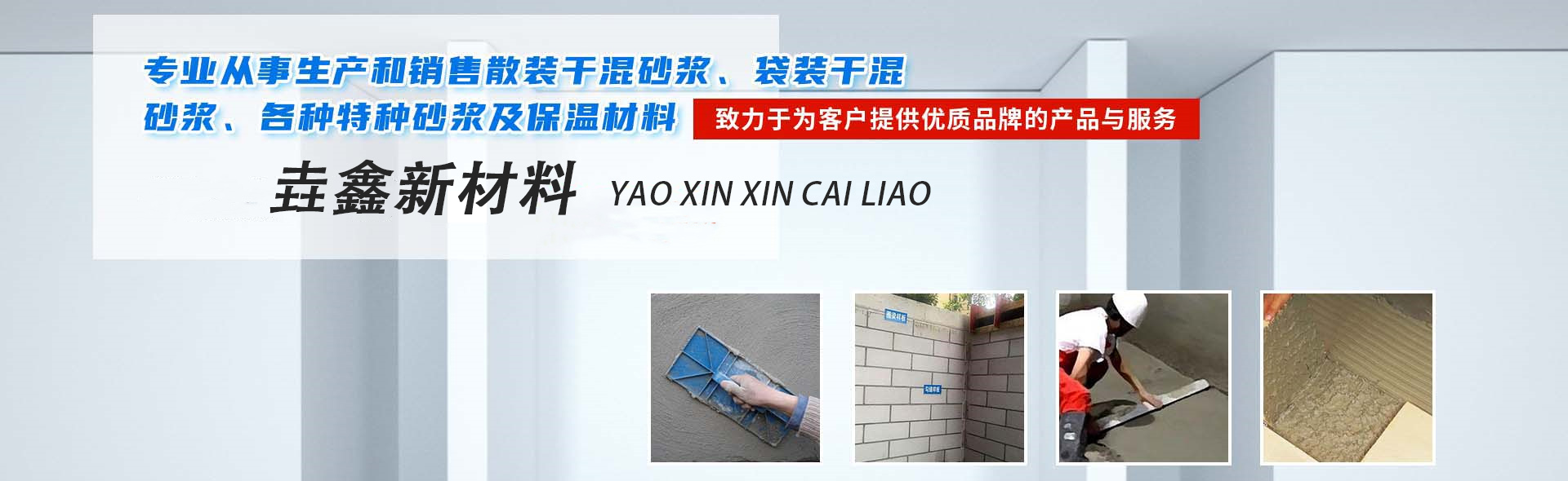 广告
