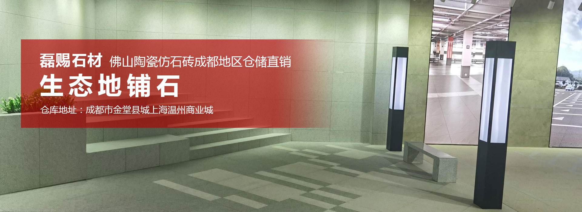 广告