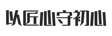 大元人造草坪