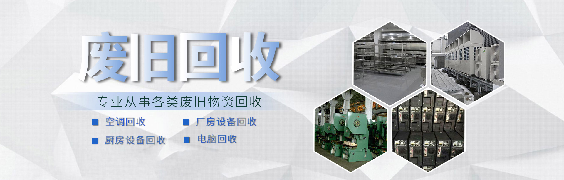 广告