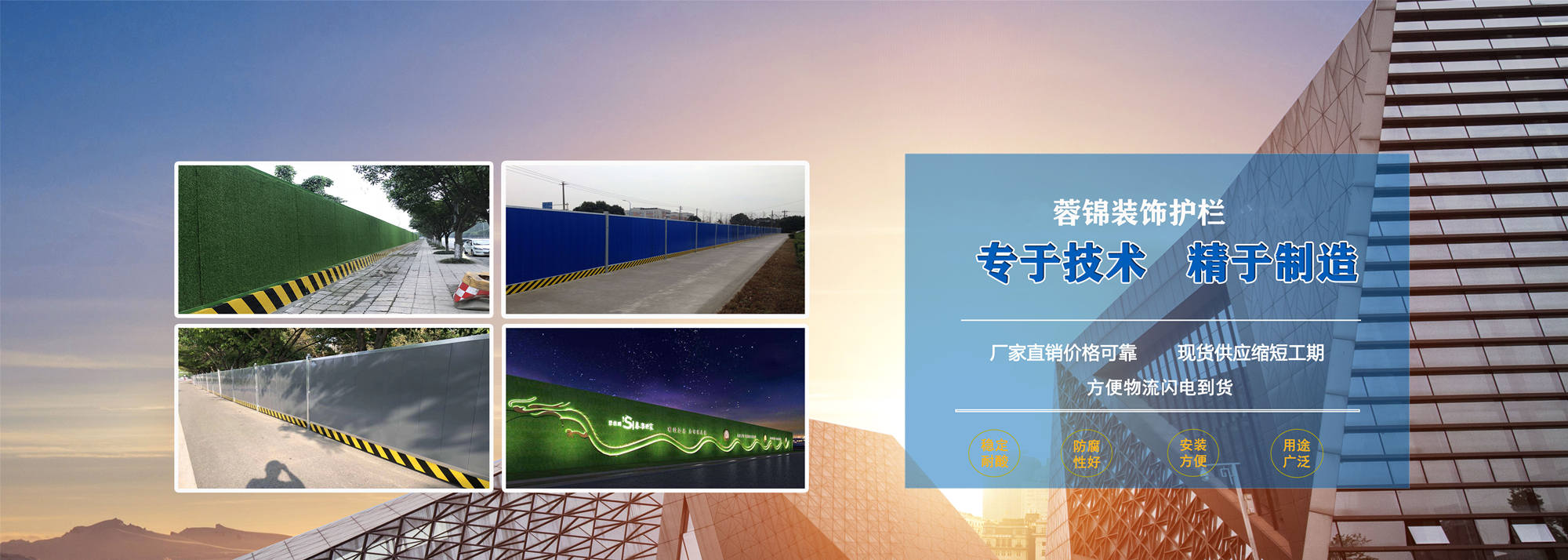 广告