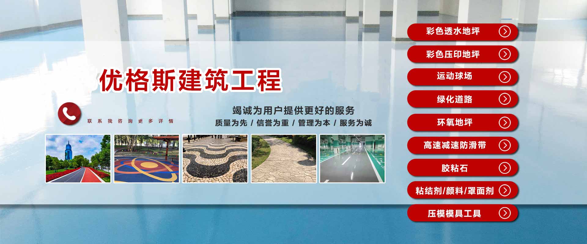 广告