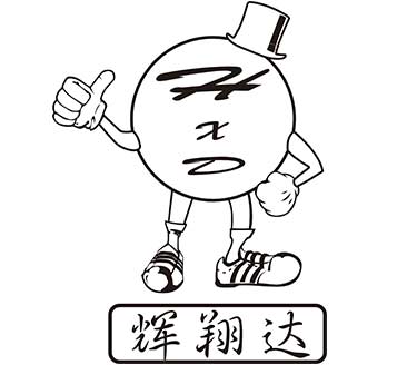 辉翔达激光