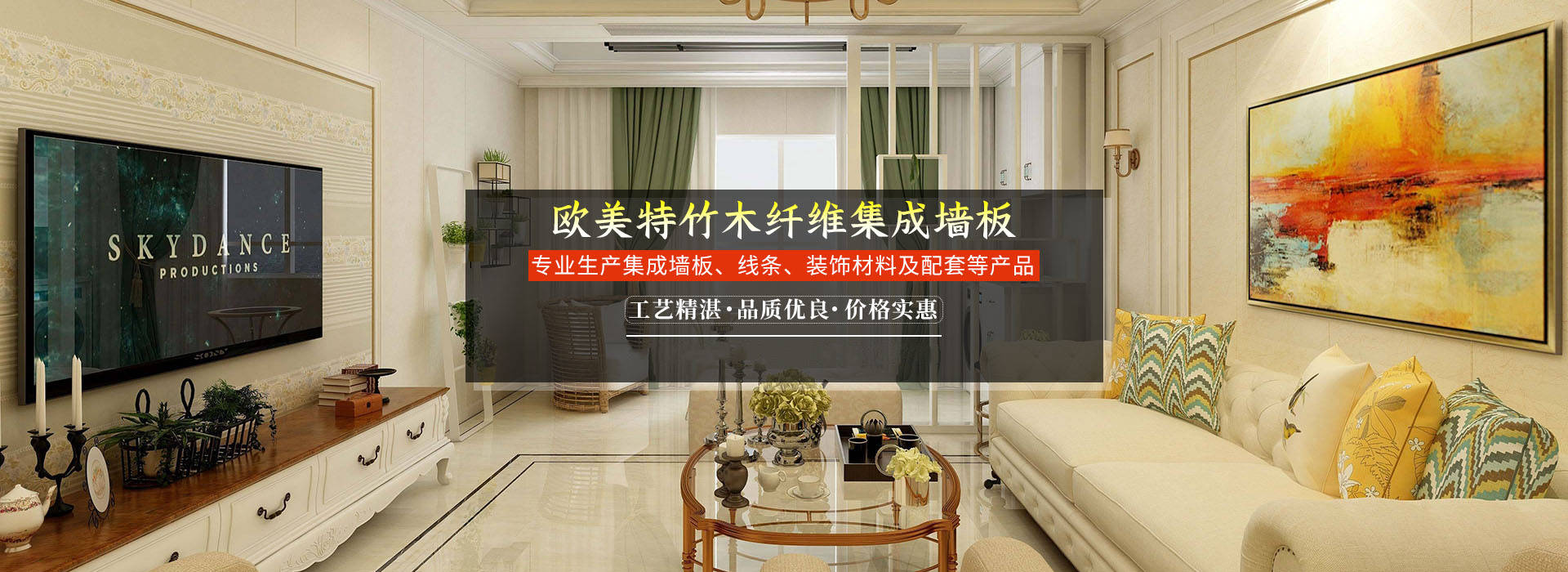 广告