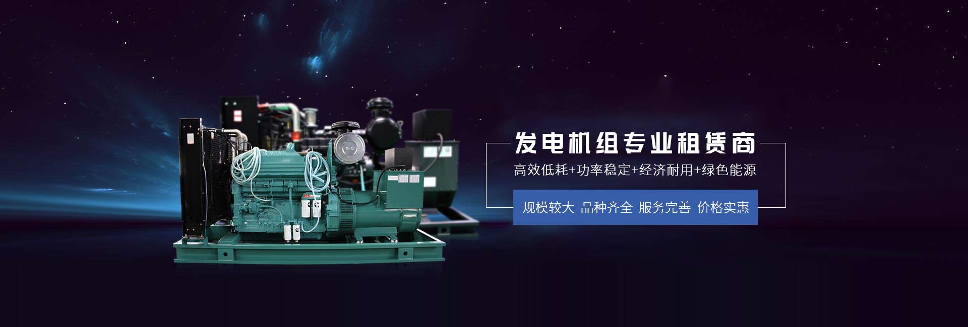 广告