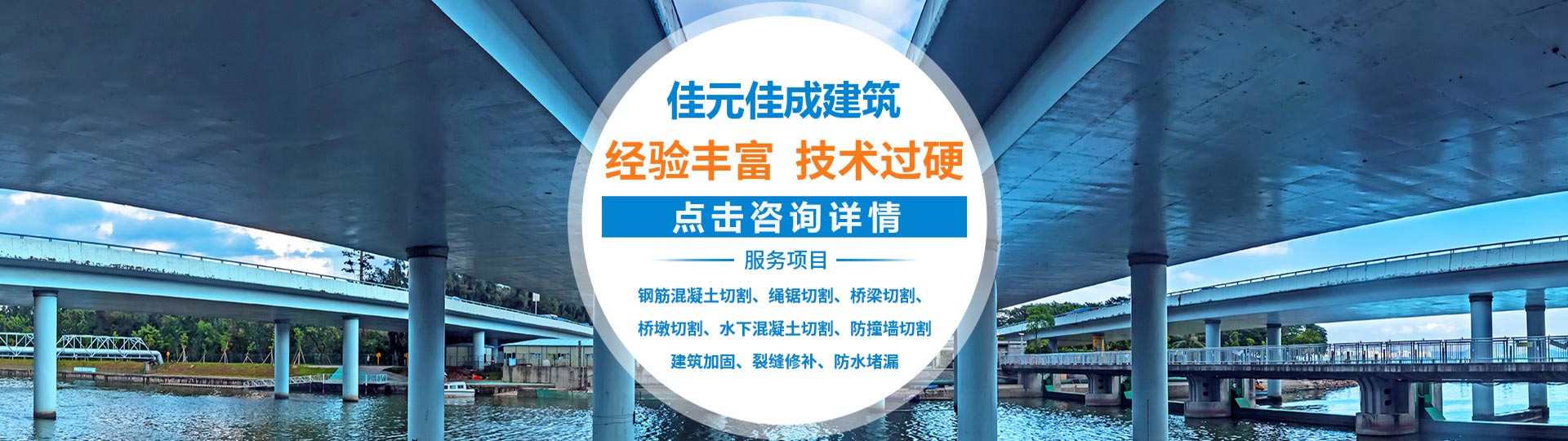 广告
