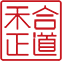 正道