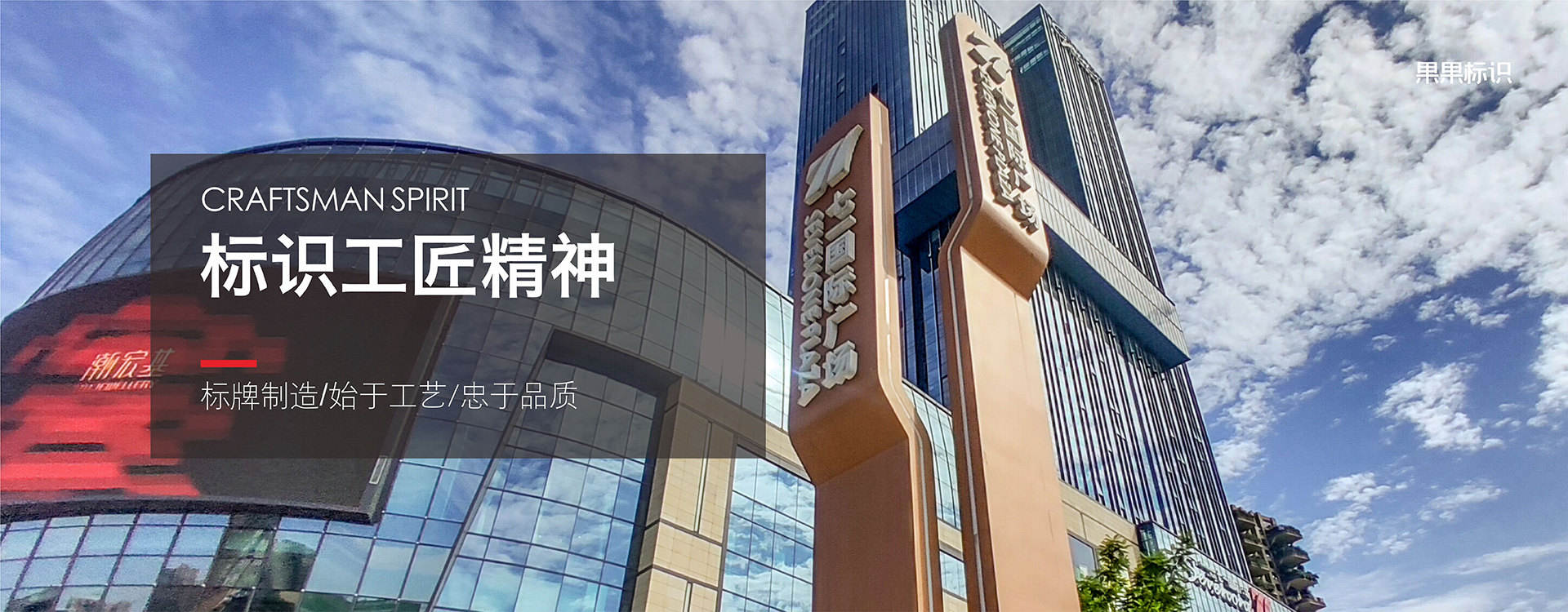 广告
