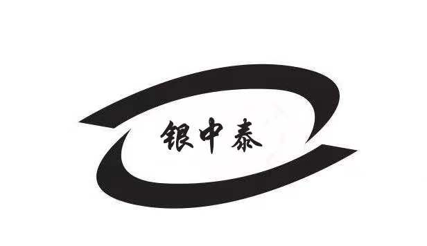 银泰建筑