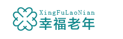 云上爱心老年公寓