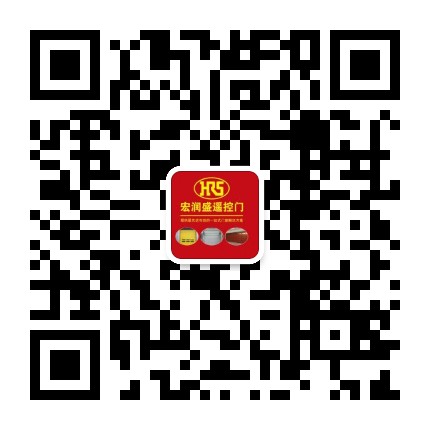 宏润盛遥控门