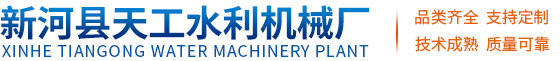 金拓水工