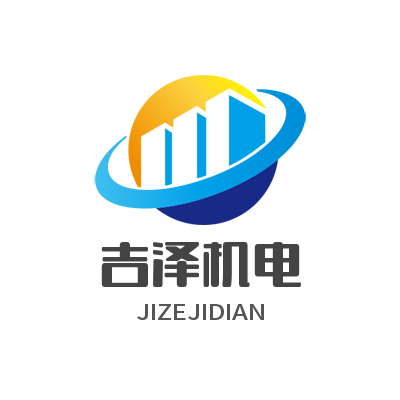 吉泽机电