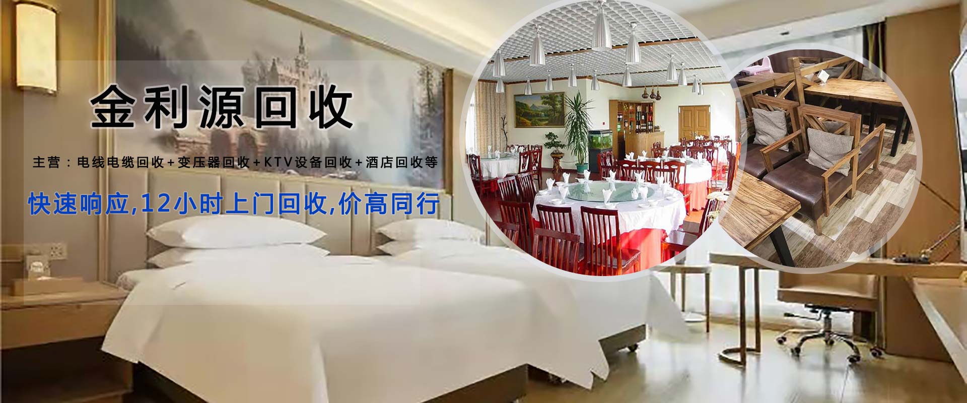 广告