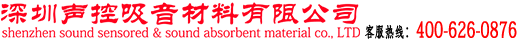 吸声隔音涂料