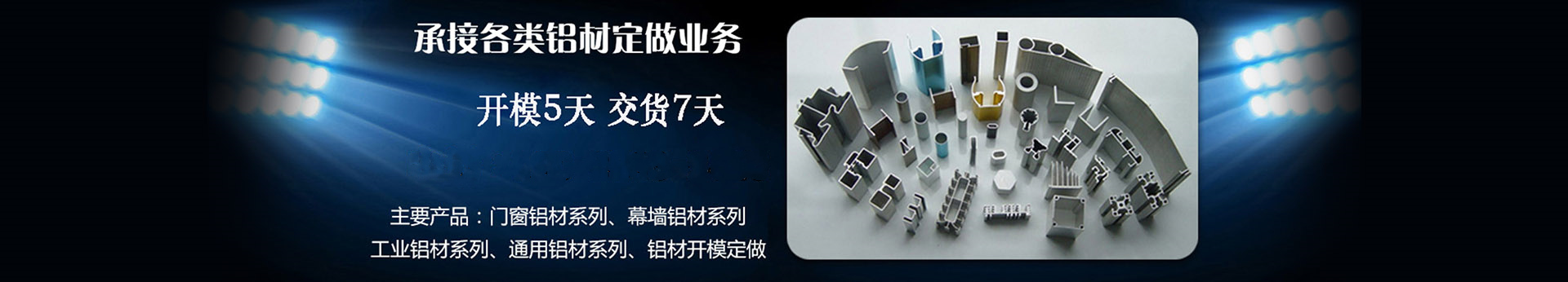 广告