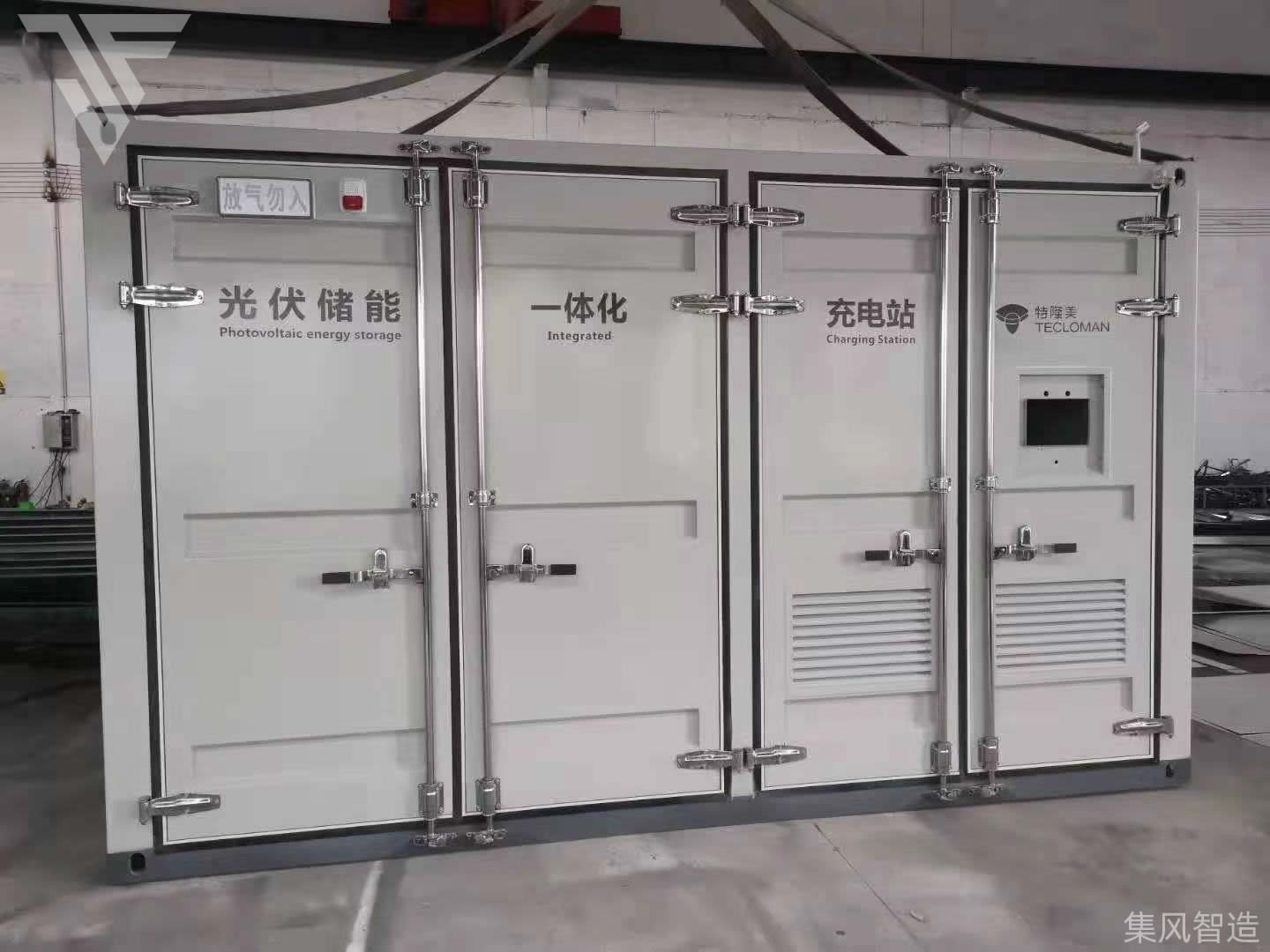 广告