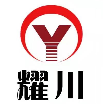 耀川车船零部件