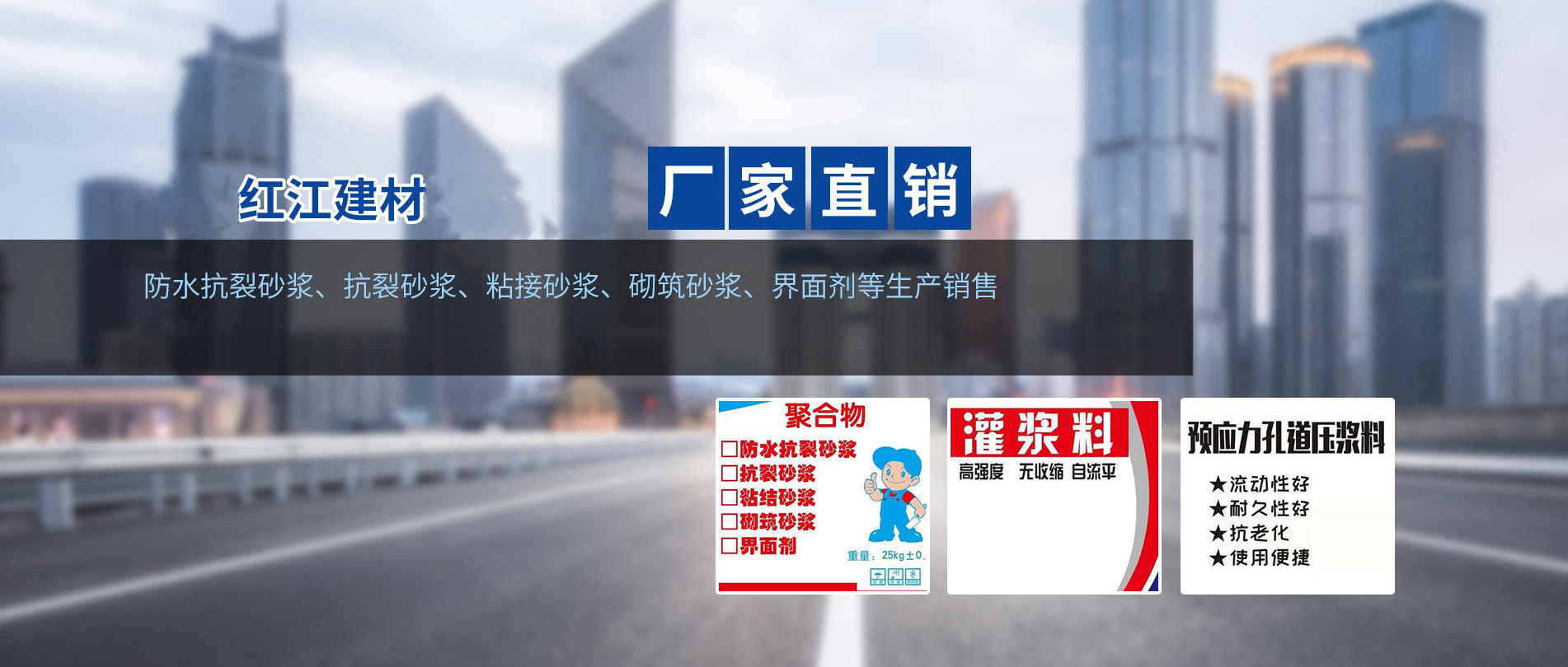 广告