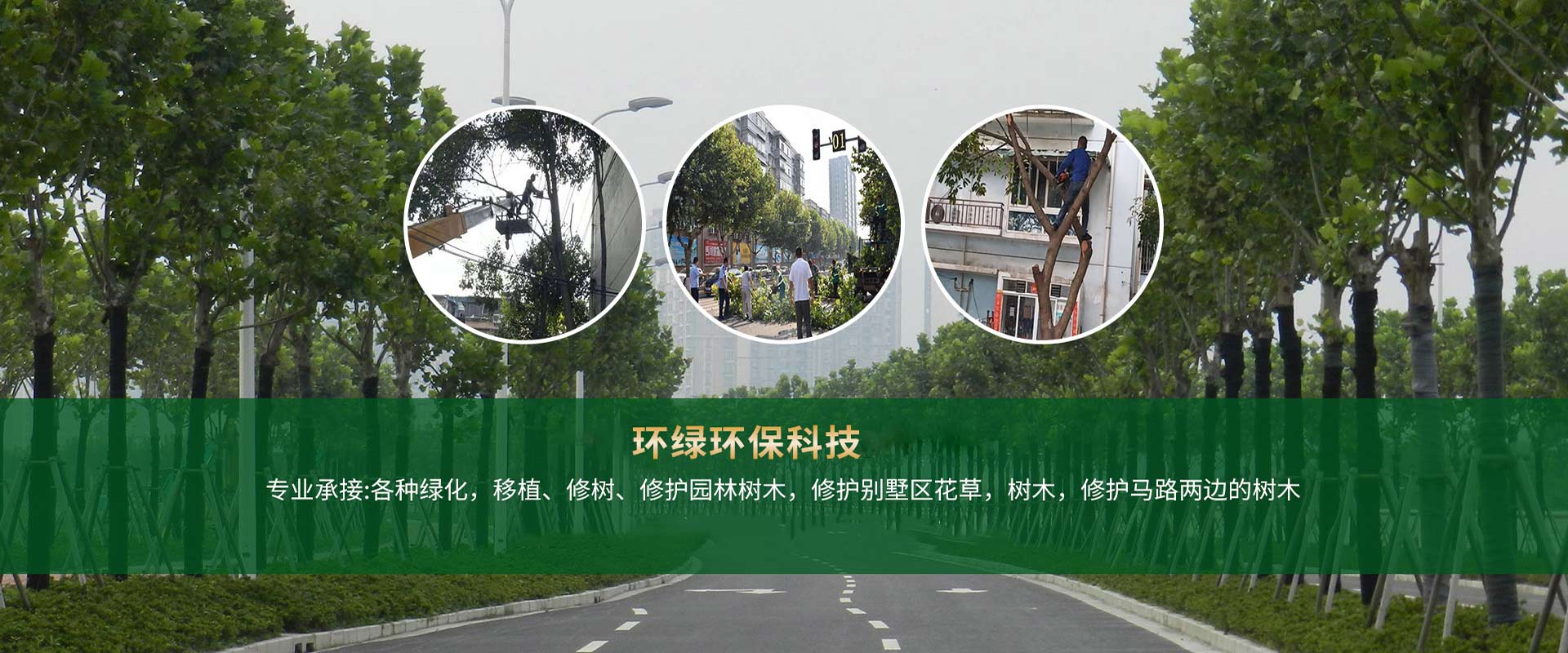 广告