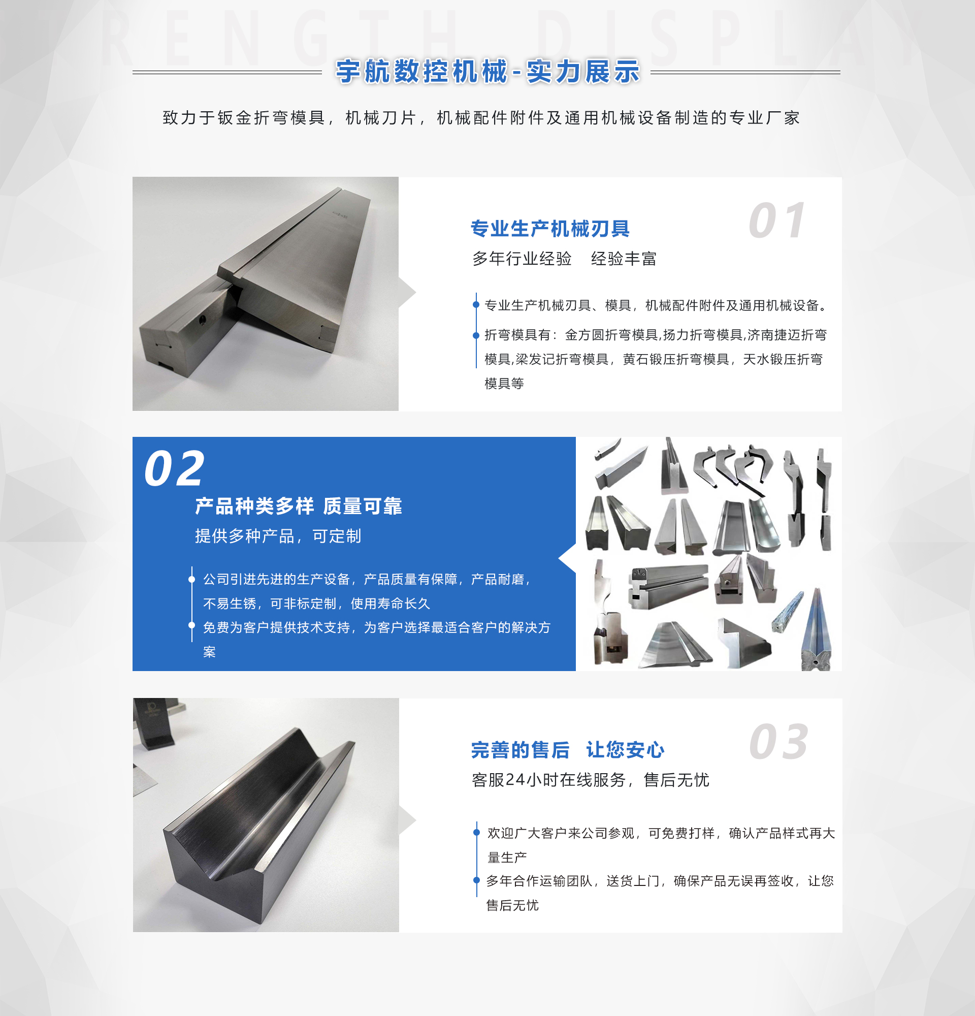 广告