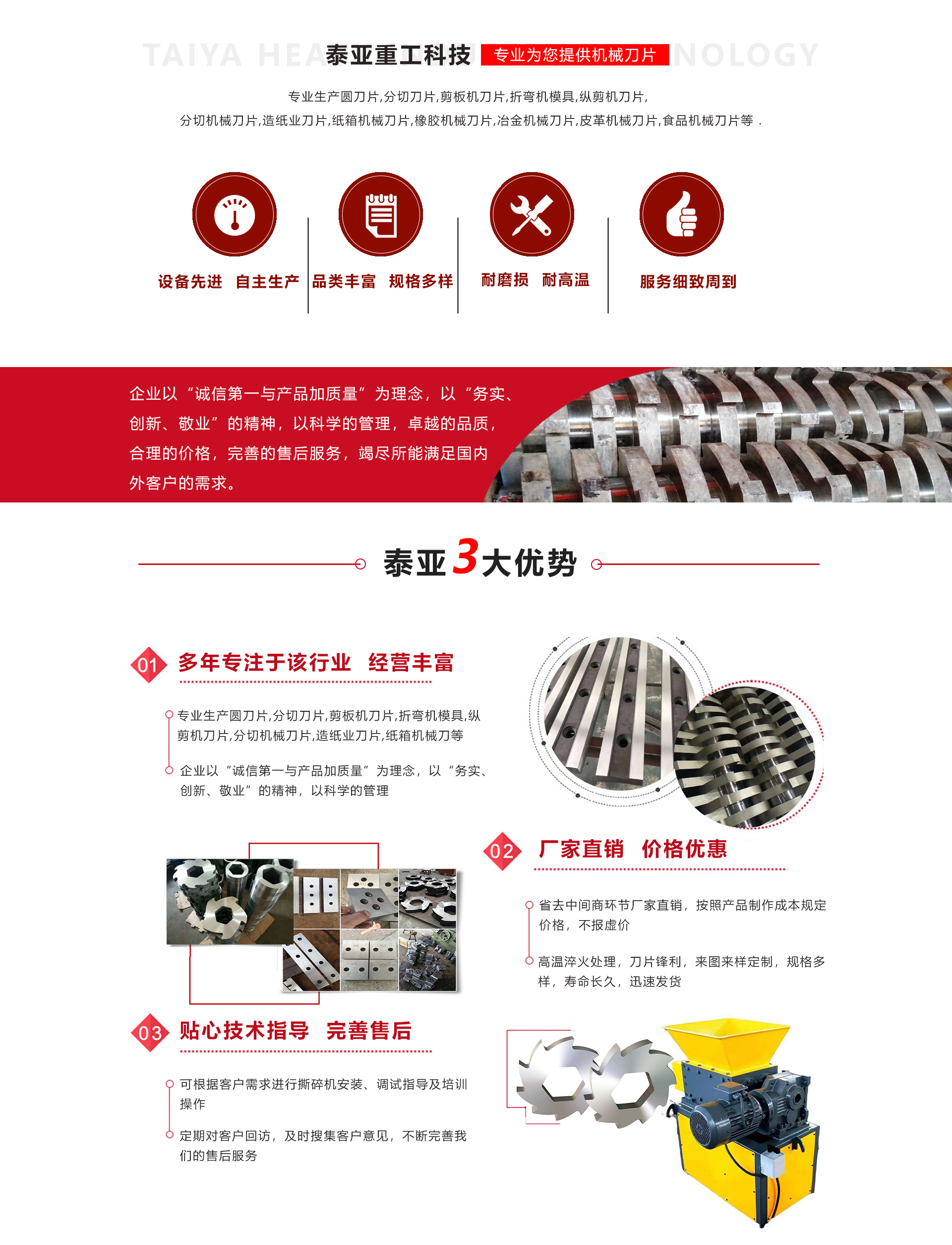 广告