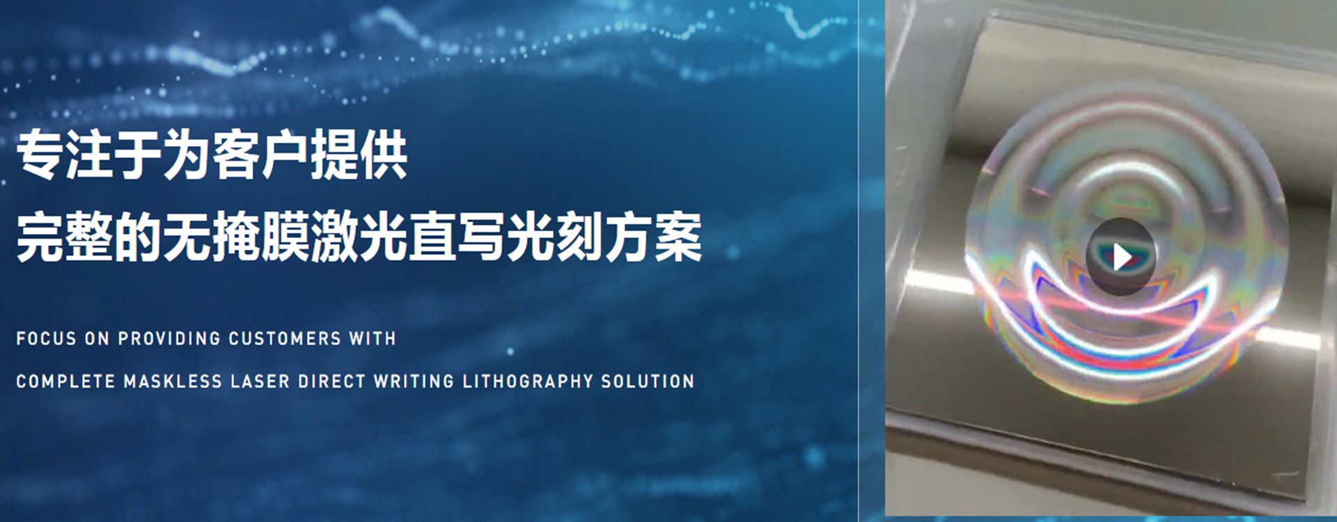 广告