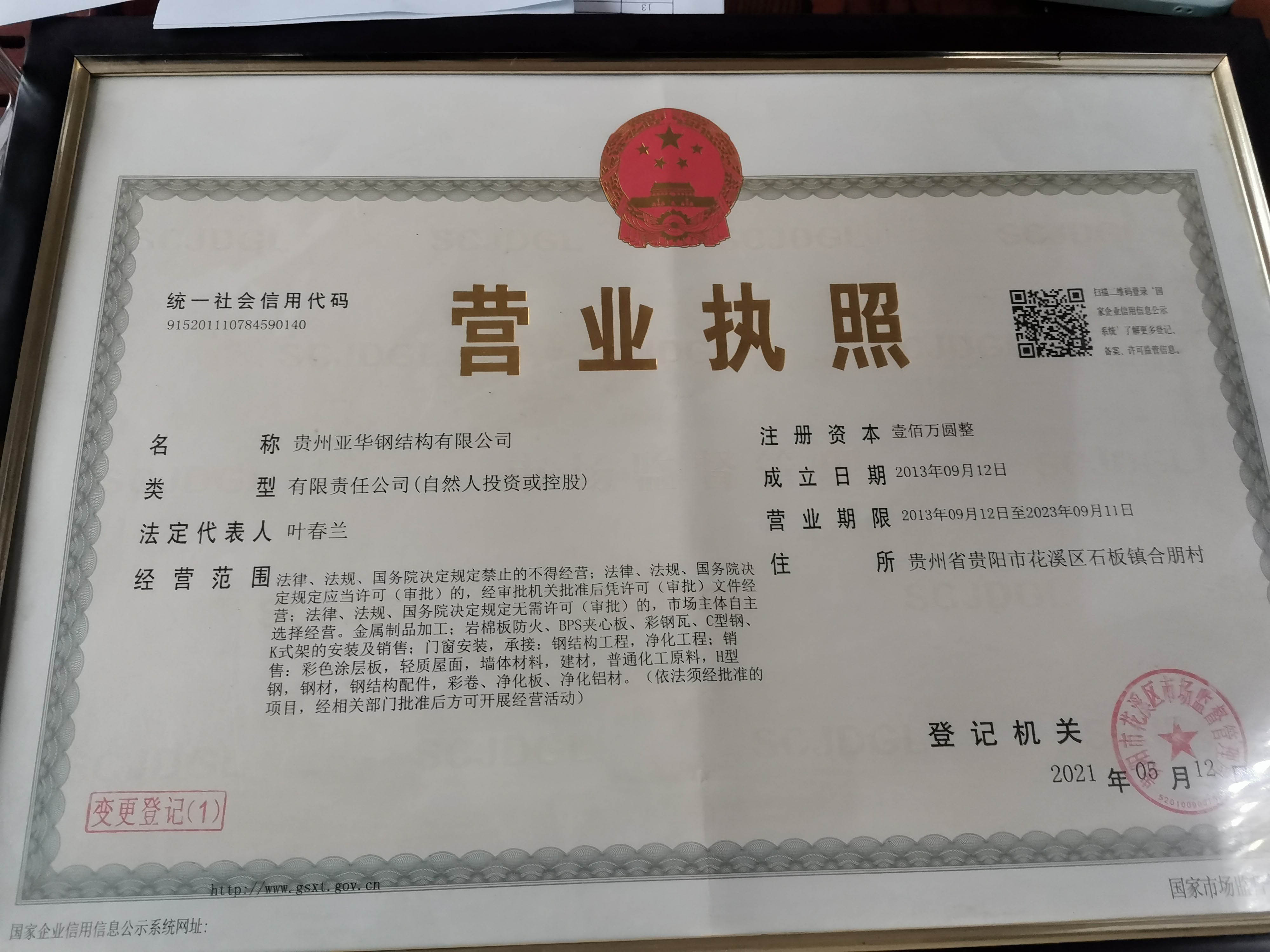 广告
