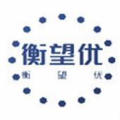 衡望优自动化设备