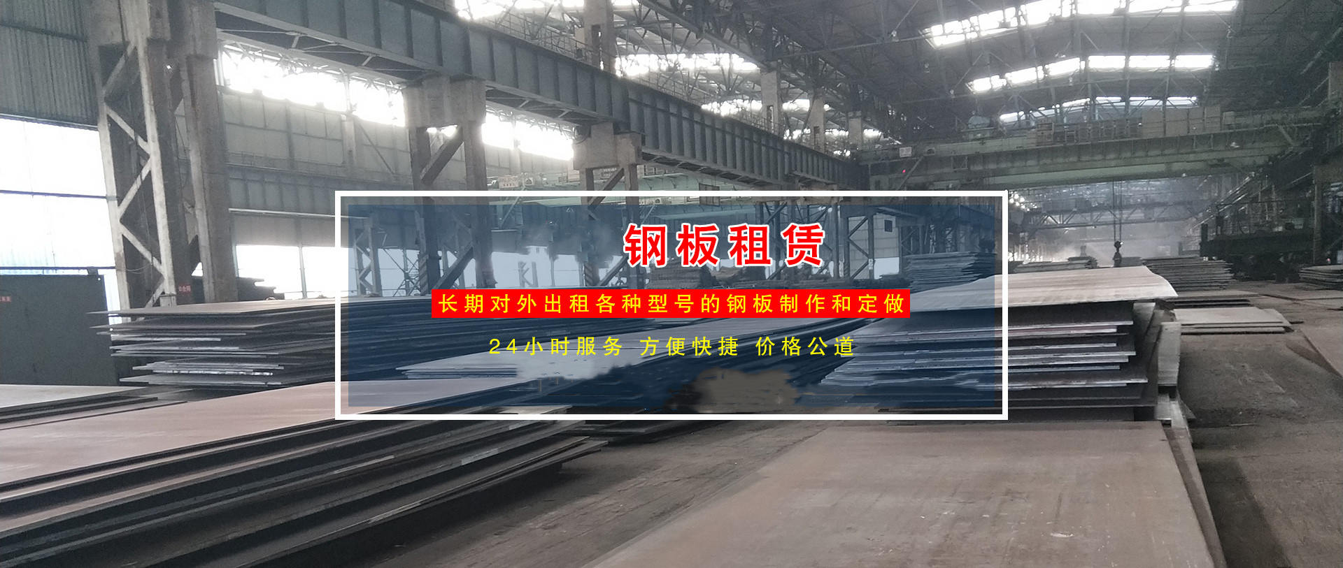 广告