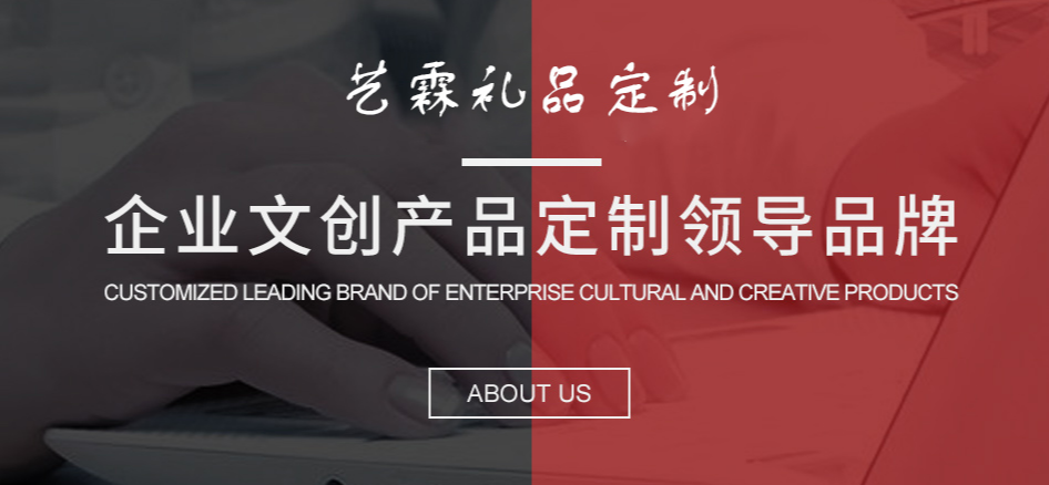 广告