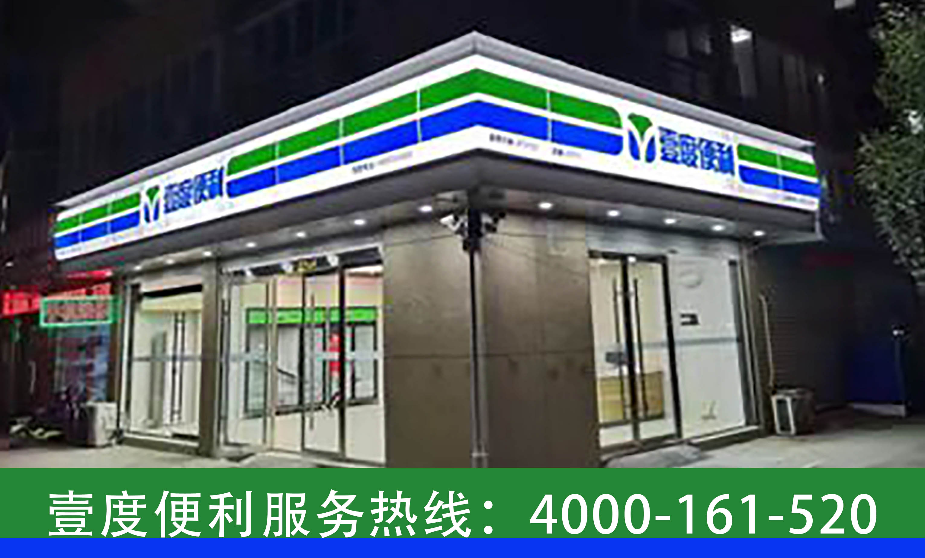 广告