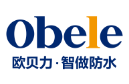  欧贝力·智做防水