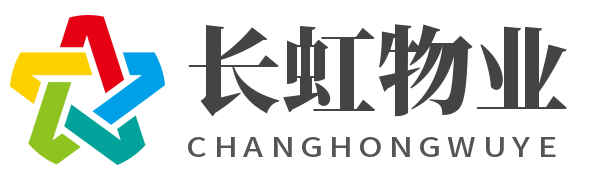 长虹物业