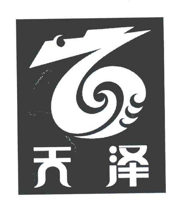 天泽泓祥不锈钢铁艺加工中心