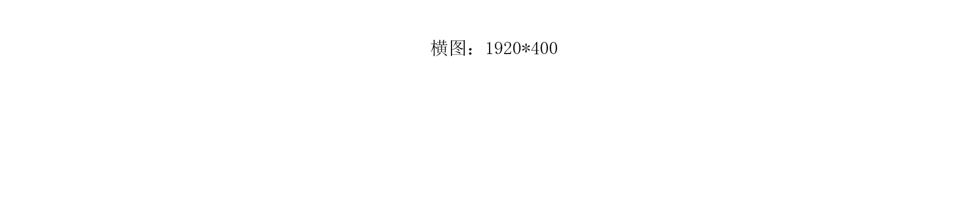 广告
