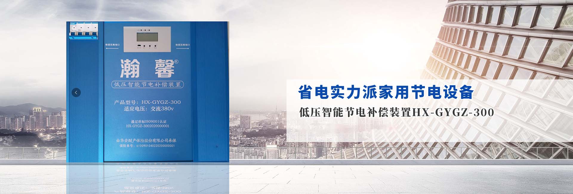 广告