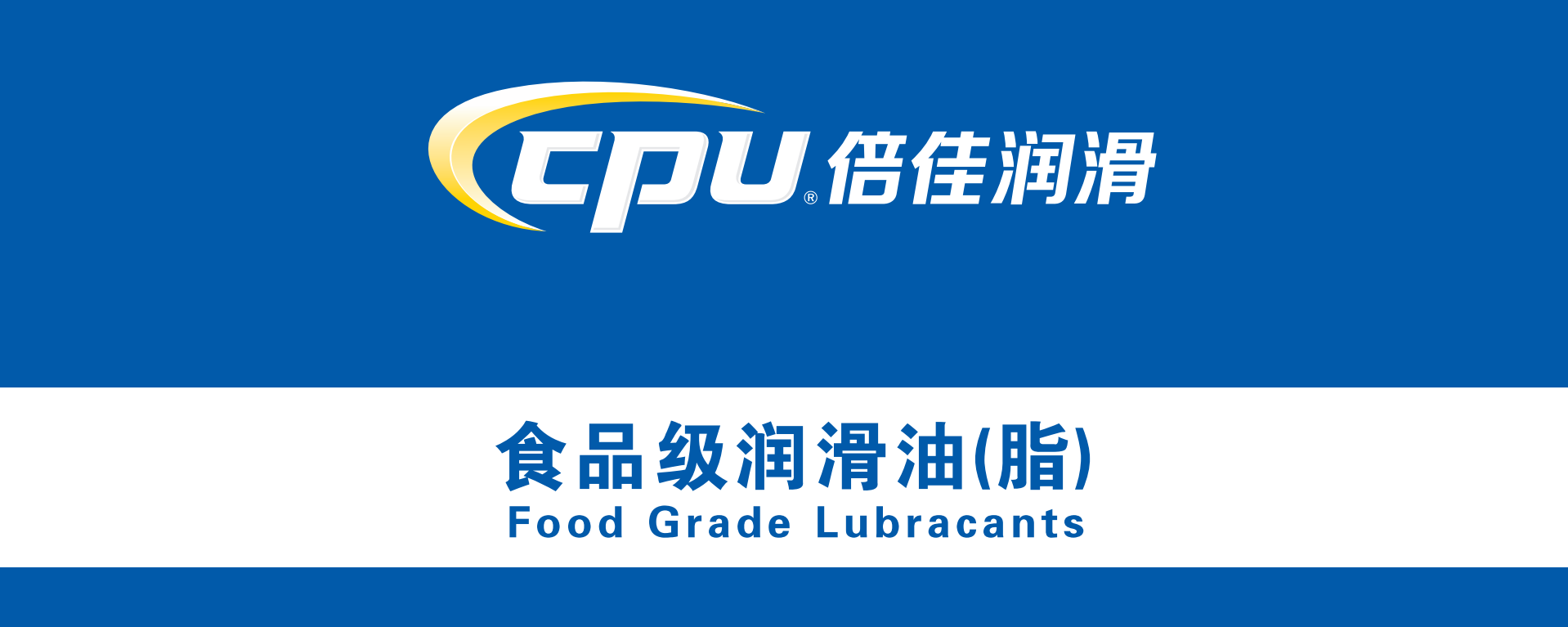 广告