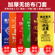 腾远纸塑包装